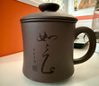 君禮軒紫砂杯宜興原礦紫泥手工泡茶杯帶過(guò)濾內膽三件套如意杯400ml 曬單實(shí)拍圖