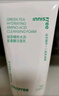 悅詩(shī)風(fēng)吟（Innisfree）綠茶洗面奶150g*2氨基酸泡沫男士女士控油清潔保濕教師節禮物 曬單實(shí)拍圖