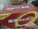 南孚7號(hào)電池40粒 七號(hào)堿性 聚能環(huán)5代 適用耳溫槍/血糖儀/無(wú)線(xiàn)鼠標(biāo)/遙控器/血壓計(jì)/掛鐘/血氧儀等 曬單實(shí)拍圖