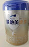 愛(ài)他美 卓傲 800g 嬰幼兒配方奶粉 卓萃升級版 原裝進(jìn)口 (官方授權)2段1罐27年5月效期 曬單實(shí)拍圖