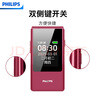 飛利浦（PHILIPS）V13P 海棠紅 翻蓋老人手機(jī) 移動(dòng)聯(lián)通電信4G全網(wǎng)通 雙卡雙待老年人手機(jī)大字大聲音備用智能學(xué)生手機(jī) 曬單實(shí)拍圖