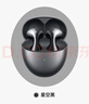 華為FreeBuds 6 悅彰耳機 無(wú)線(xiàn)藍牙半開(kāi)放式耳機  雙向靜謐通話(huà) 支持翻譯功能 水滴耳機 星空黑 曬單實(shí)拍圖