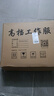 保羅嵐芝空調(diào)服男帶風(fēng)扇衣服3C認(rèn)證夏季純棉工作服戶外釣魚高溫作業(yè)制冷服 曬單實(shí)拍圖