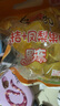 喜之郎 蜜桔鳳梨果肉果凍加椰果15杯共520g 休閑零食 兒童解饞 下午茶 曬單實(shí)拍圖