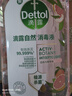 滴露（Dettol）香氛自然衣物消毒液紫外線(xiàn)級殺菌48H留香洗衣除臭兒童可用1000ml 曬單實(shí)拍圖