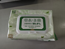 潔云超純水濕巾80片*12包 草本配方衛(wèi)生紙 殺菌率99.9% 濕紙巾 曬單實拍圖