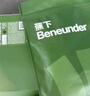 蕉下（beneunder）防曬口罩女全臉?lè)罆衩嬲址雷贤饩€口罩臉基尼漫暮黑AL33224 曬單實(shí)拍圖