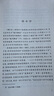 飄（全兩冊） 米切爾 精裝 網(wǎng)格本 外國文學名著叢書 輕型紙 人民文學出版社 曬單實拍圖