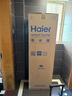 海爾（Haier）217升三門(mén)中門(mén)軟冷凍宿舍租房家用小冰箱小型小巧不占地節能省電BCD-217LHC3E0WV家電國家補貼15% 曬單實(shí)拍圖