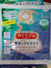 花王（KAO）蒸汽眼罩睡眠熱敷眼罩/熱敷貼 森林香12片裝 護(hù)眼貼日本進(jìn)口 曬單實(shí)拍圖