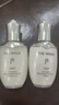 后天氣丹光耀煥活緊顏滋養系列2件套50ml+50ml抗皺水乳  曬單實(shí)拍圖