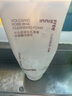悅詩風(fēng)吟（Innisfree）火山泥洗面奶150g*2水楊酸泡沫男士女士控油護膚 曬單實拍圖