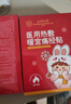 同仁堂益母草暖宮暖寶寶貼痛經(jīng)生理期大姨媽熱敷艾葉草發(fā)熱送女朋友 曬單實(shí)拍圖