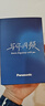 松下（Panasonic）【七夕情人節禮物】剃須刀電動(dòng)刮胡刀小方盒mini便攜款往復式國家補貼男生生日禮物男士送男友cm20 曬單實(shí)拍圖