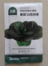 北蔬 蘇州青菜種子苗黑葉矮腳耐寒甜糯蔬菜種籽 黑碩18蘇州青種子20g 曬單實拍圖