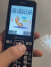 天語(yǔ)（K-TOUCH）N1 全網(wǎng)通4G老年人手機(jī)影院級(jí)大喇叭大聲音超長(zhǎng)待機(jī)大屏大字老年人專(zhuān)用老人機(jī)學(xué)生備用機(jī) 黑色 曬單實(shí)拍圖