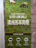 山姆 澳洲羔羊肉卷 1kg 1kg 曬單實拍圖