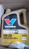 勝牌（VALVOLINE）金皇9 全合成機(jī)油 小保養(yǎng)兩次卡 5L機(jī)油+機(jī)濾+工時(shí) 12個(gè)月有效期 曬單實(shí)拍圖