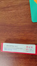 [20%進(jìn)階濃度]喜遼妥壬二酸祛痘精華霜20%*15g祛痘控油水楊酸去痘痘淡化改善黑頭粉刺痘印熬夜油痘 曬單實(shí)拍圖