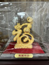 聚善緣福祿如意福字?jǐn)[件絨沙金招財客廳玄關(guān)酒柜送生日禮物喬遷新居禮物 RSJ福祿如意福字 約19*15*21cm 曬單實拍圖