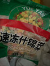 岳雁 什錦蔬菜 速凍混合蔬菜美式雜菜胡蘿卜青豌豆玉米粒甜青豆蔬菜粒 凈重4斤裝【當(dāng)季新貨】 曬單實(shí)拍圖