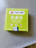 祛疣皂瘊尤猴子小肉粒皮膚去尤臉上脖子全身蠅子屎通用清潔手工皂 一盒80g【初步祛尢?！?曬單實(shí)拍圖