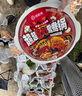 海底撈超大鴛鴦鍋 自熱火鍋套餐 巨無(wú)霸麻辣牛油番茄麻辣燙方便速食戶(hù)外 【鴛鴦鍋940g】清油麻辣+濃番茄 曬單實(shí)拍圖