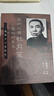 【現(xiàn)貨j】港臺(tái)原版 我的父親杜月笙暨杜府舊事 杜維善口述歷史 董存發(fā)撰稿 香港中華書(shū)局【上海香港三聯(lián)書(shū)店】 曬單實(shí)拍圖