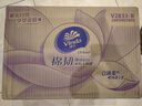 維達（Vinda）抽紙【孫穎莎推薦】棉韌3層100抽*24包S碼 親膚無(wú)刺激 紙巾 整箱 曬單實(shí)拍圖