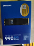 三星（SAMSUNG）2TB SSD固態(tài)硬盤 M.2接口(NVMe協(xié)議PCIe4.0*4/5.0*2)讀速7250MB/S 990 EVO Plus 曬單實拍圖