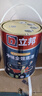 立邦乳膠漆京雅居小王子兒童漆竹炭?jī)?nèi)墻漆油漆涂料墻面漆白漆5L/約7KG 曬單實(shí)拍圖