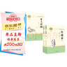 高中“讀整本書”推薦閱讀：紅樓夢(mèng) 鄉(xiāng)土中國(guó) 名著閱讀課程化叢書 共2冊(cè) 高中生推薦閱讀課外書 贈(zèng)考點(diǎn)小冊(cè)子 曬單實(shí)拍圖