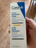 適樂(lè )膚（CeraVe）日間修護防曬乳霜SPF30 52ml（日常軍訓防曬適用）生日禮物 曬單實(shí)拍圖