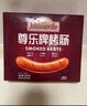 尊樂原味香腸520g 早餐腸 西餐食材 燒烤腸 火鍋食材 肉腸 香腸 曬單實拍圖