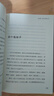 逆風飛翔名作精編版快樂讀書吧五升六年級上冊必讀暑期課外閱讀書目典耀中華共讀遼寧閱美書湘黔貴草原八桂粵韻書香書籍5升6 逆風飛翔名作精編版 曬單實拍圖