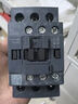 施耐德（Schneider） 接觸器 LC1D系列三相接觸器直流線圈 DC電壓 LC1D32BDC 32A 直流 24v 曬單實(shí)拍圖