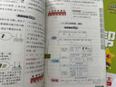 2025秋季新版小學教材幫一年級上冊語文數(shù)學人教版北師蘇教西師同步教材全解解讀預習講解全解課堂筆記學霸 一上語數(shù)教材幫 曬單實拍圖
