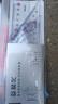 得力軟尺考研套裝高考中考(20cm直尺+三角尺*2+量角器)小學(xué)生可彎曲耐用尺子學(xué)生開學(xué)文具 曬單實(shí)拍圖