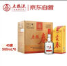 五糧液股份 五糧春 第一代濃香型白酒45度500mL*6瓶整箱原箱裝中秋送禮 曬單實(shí)拍圖