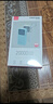 羽博（Yoobao）3c認(rèn)證充電寶自帶線(xiàn)20000毫安時(shí)移動(dòng)電源大容量便攜超級(jí)快充充電寶可上飛機(jī)高鐵適用小米蘋(píng)果華為 新升級(jí)雪山白【蘋(píng)果20W快充丨華為22.5W快充】 曬單實(shí)拍圖