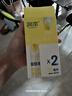 潤本（RUNBEN）驅(qū)蚊液噴霧防蚊蟲叮咬寶寶兒童戶外防蚊派卡瑞丁防蚊水羥哌酯 30ml 2瓶 【強效驅(qū)蚊8h】王牌爆款 曬單實拍圖