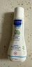妙思樂（Mustela）嬰幼兒洗發(fā)沐浴露二合一200ml 兒童洗發(fā)水沐浴露法國原裝進(jìn)口 曬單實(shí)拍圖