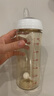 貝親奶瓶嬰兒PPSU材質(zhì)奶瓶新生兒防脹氣奶瓶自然實感第3代 330ml 9-15個月自帶LL奶嘴 曬單實拍圖
