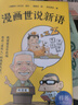 小學(xué)生初中高中必背古詩(shī)文和文言文208篇中華書(shū)局小學(xué)75首初中61篇高中72篇中國古詩(shī)詞教材同步語(yǔ)文誦讀讀物中小學(xué)生常備正版書(shū)籍 hc 學(xué)生必背古詩(shī)文208篇 無(wú)規格 曬單實(shí)拍圖