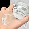 可復(fù)美焦點面霜50g重組膠原蛋白光奕律時修護精華霜抗皺緊致 曬單實拍圖