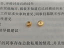 中國黃金（CHINA GOLD）黃金金豆AU9999豆子1g金豆豆儲(chǔ)蓄節(jié)日禮物 金豆1g【絨布袋+玻璃瓶+證書】 曬單實(shí)拍圖