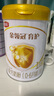 伊利金領(lǐng)冠育護(hù)【5倍DHA好腦力】嬰兒奶粉1段(0-6個(gè)月)900g 曬單實(shí)拍圖