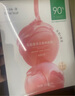 一葉子面膜乳酸菌桃子面膜30片補水保濕煙酰胺提亮護膚品禮物 曬單實拍圖
