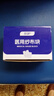 薛湖醫(yī)用氣管切開開口紗布?jí)K紗布片V型一次性無(wú)菌氣切紗布60片 曬單實(shí)拍圖