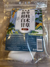 承義堂苓桂術(shù)甘組合湯原料231克7副 茯苓桂枝白術(shù)甘草 獨立包裝中藥材 曬單實(shí)拍圖